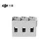DJI Lito Series Charging Hub (CN Version)