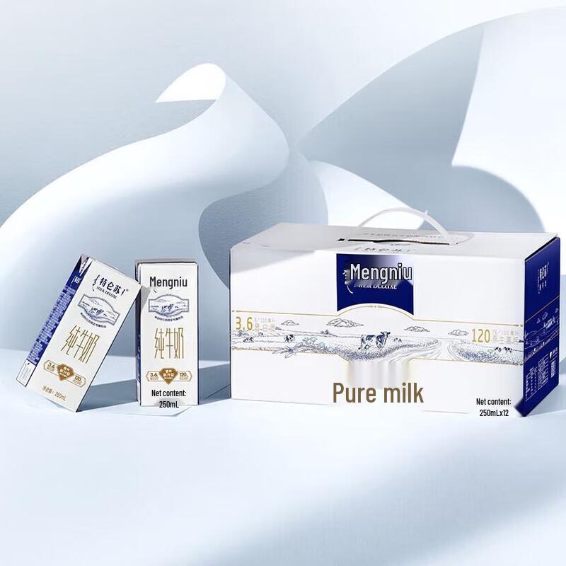 Mengniu Telunsu Classic Organic Pure Milk