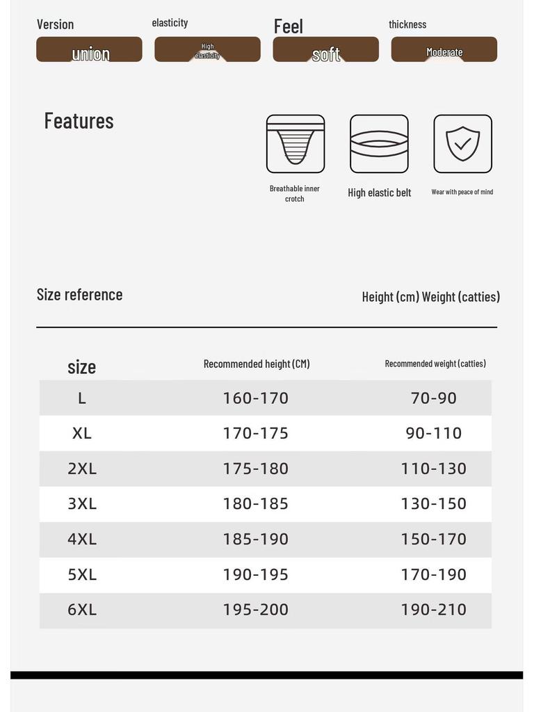 Woodpecker Men's Light Luxury Satin Antibacterial Breathable Boxer Briefs