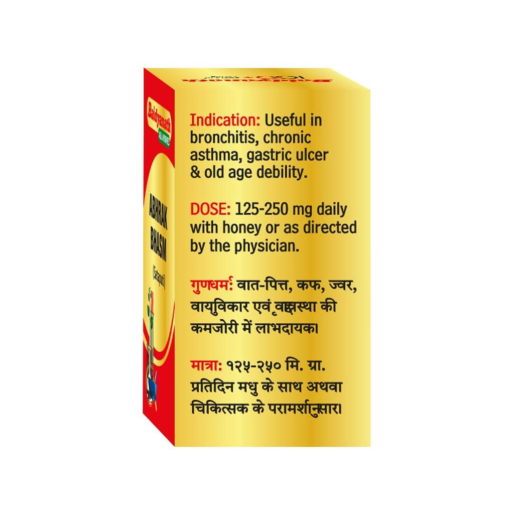 Baidyanath Abhrak Bhasma Shatputi 2.5 g Pack Of 1 Ayurvedic Powder For Vitality And Wellness