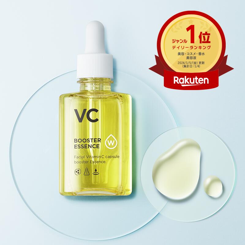WhiPure WVC Booster Essence (approximately 2 months supply) Vitamin C pores beauty serum moisturizing placenta hyaluronic acid proteoglycan skincare
