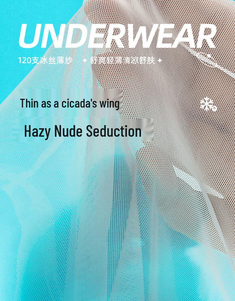 Pánské letní prodyšné boxerky z ledového hedvábí - Lehké, bezešvé a stylové