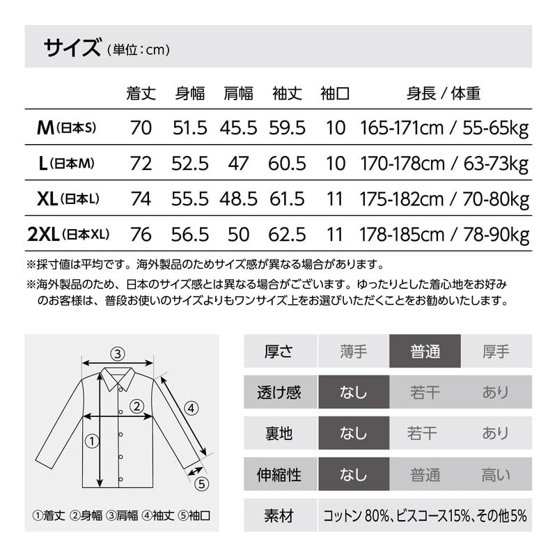 Azul Mar Long Sleeve Denim Regular Solid Perfect for and Fall Black Men's Shirt, Size, Soft, Color, Casual, Work, Wear, Wrinkle-Resistant,