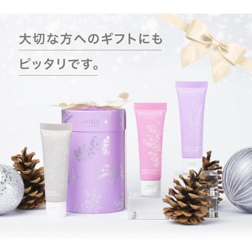 SHIGETA Petit Hand Cream Set, 20ml, 3-Piece Set (Hand Cream/Mini/Gift)