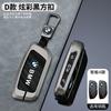 Zinc Alloy Y83 Leather Car Remote Key Case Cover for BMW X7 U11 X1 G07 XM G09 I7 7 Series G70 LCI iX I20 U06 G81 M3 2023 Accessaries