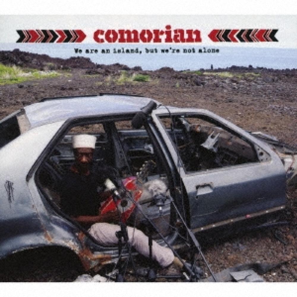 

ComoriAn Hidden Music Vol. 8 Остров есть остров, но ты не один