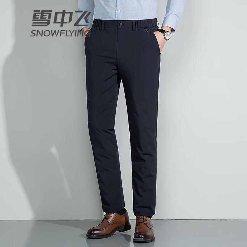 SNOWFLYING Men's Warm Lightweight Business Casual Goose Down Pants