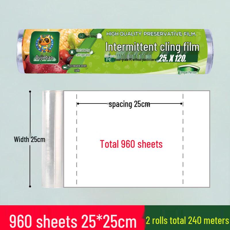 Biaoxing Perforated Food Preservation Film & Covers