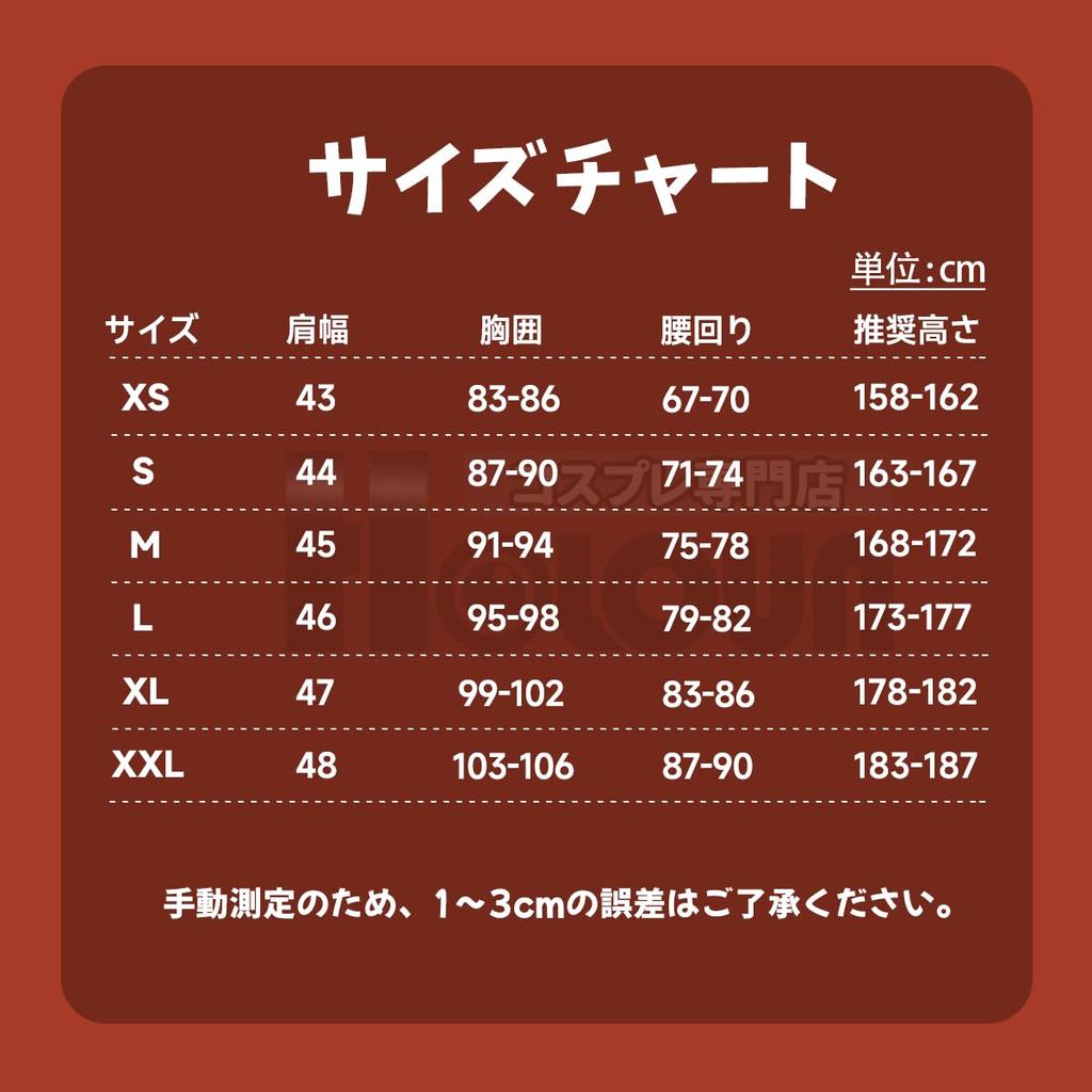 HOLOUN Nick Wilde Shirt, Size XL, Halloween Cosplay Costume, Anime Costume, Christmas Costume