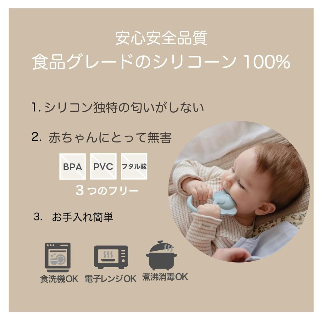 Mushie [Official Japanese] Teether Pretzel Animal Teething Toy with Rattle, Silicone Chewable Toy for Babies, Stylish, Muted Colors