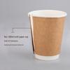 Tinghao Double-Layer Insulated Disposable Paper Cups
