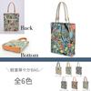 Avancer Botanisches Jacquardmuster 45614 Reisetasche mit A4 und Beliebte Günstige Tragetasche <Samaro II> Ultraleicht Taschen, Größe, Taschen,