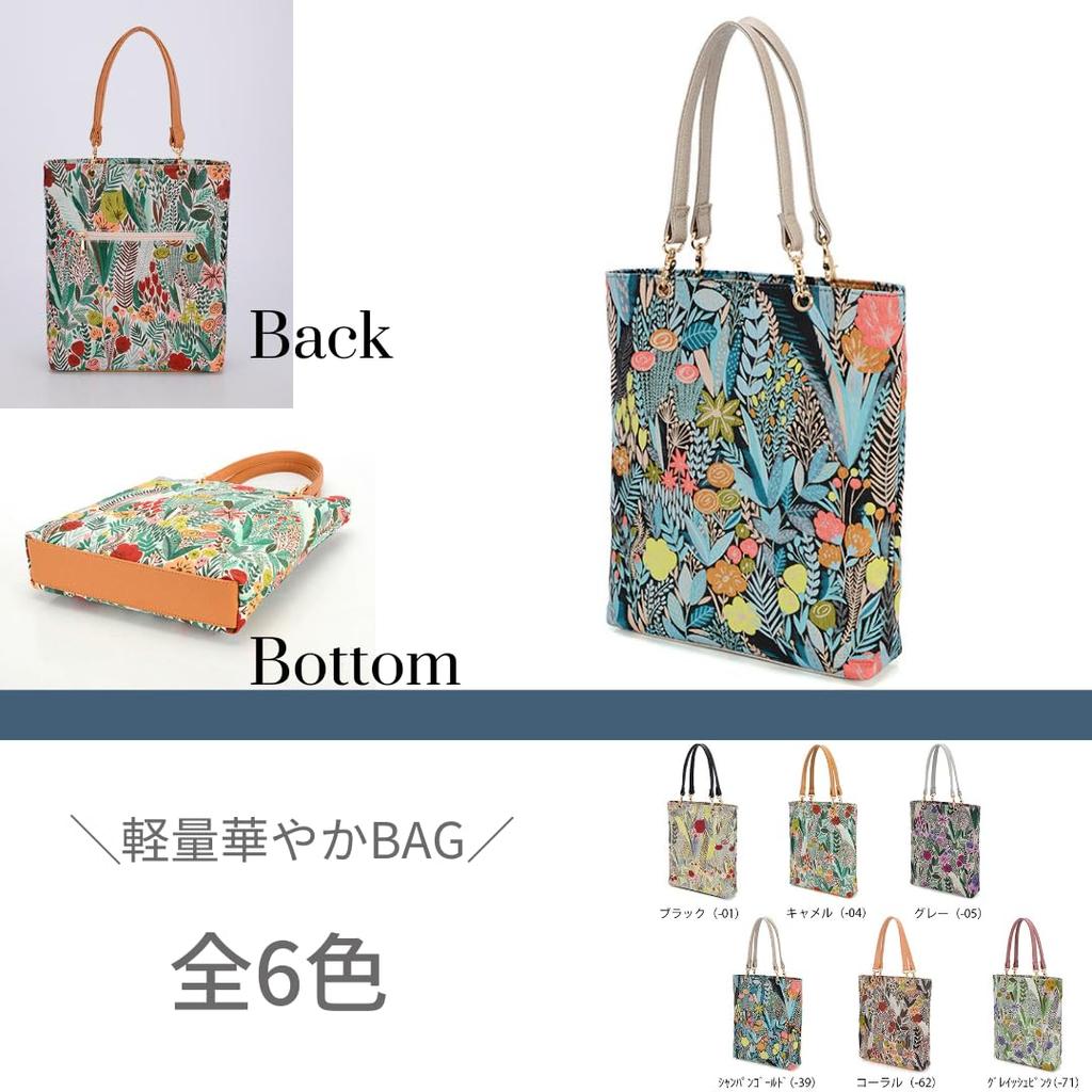 Avancer Botanisches Jacquardmuster 45614 Reisetasche mit A4 und Beliebte Günstige Tragetasche <Samaro II> Ultraleicht Taschen, Größe, Taschen,