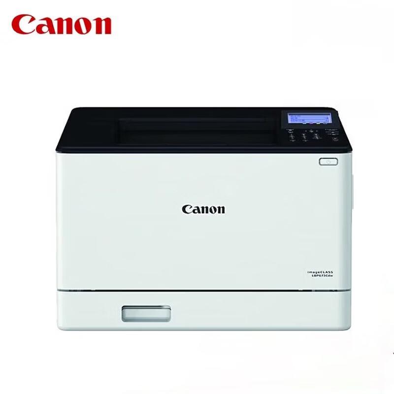 Canon LBP673Cdw A4 Color Laser Printer CN Plug (adapter Included)