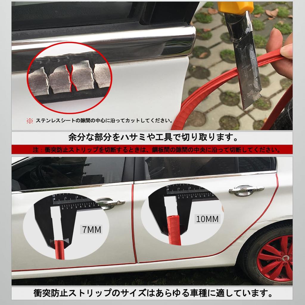 U-formad dörrlist, Repskydd, Passar Mazda CX-3 2015-2024, Bilskydd, Effektiv Ljudreducering,