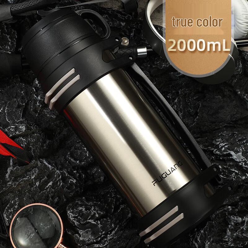 Fuguang Qicheng Vacuum Travel Water Bottle 2000ml