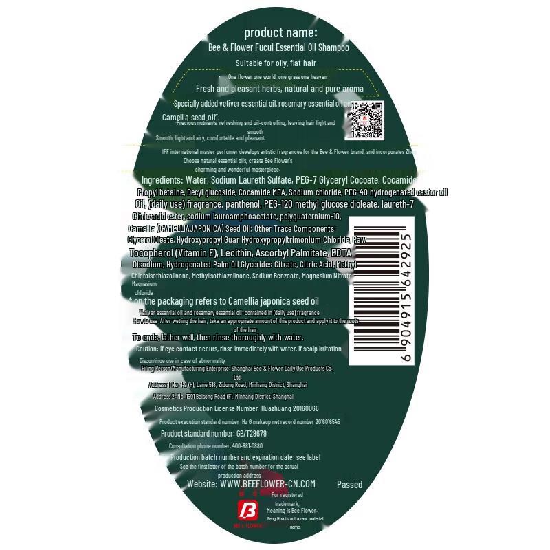 Bee & Flower Fuxu Essential Oil Shampoo