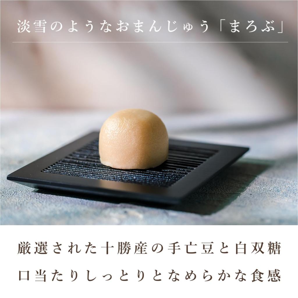 carrying bag Yamadaya Manju Assortment 18 Japanese perfect for or gifts for someone [No included] (3 types, pieces) - sweets, mid-year gifts,