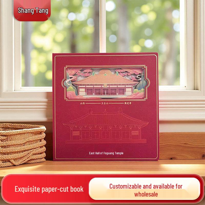 Wutaishan Hollow Notebook: Cultural & Creative Diary with Foguang Temple 3D Paper Sculpture