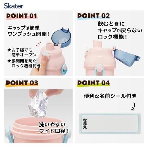 Skater Children's Water Bottle, 480ml, Direct Drinking, Plastic, One-Touch Operation, Dishwasher Safe, Made in Japan, Disney Winnie the Pooh Costume,