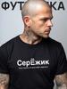 Верх – Футболки