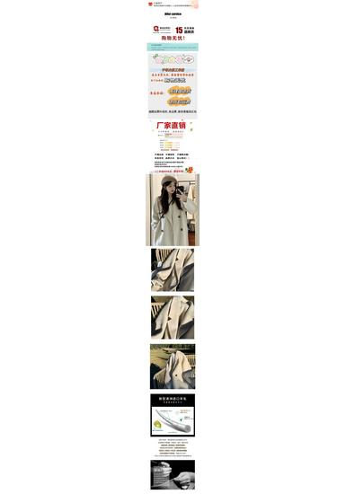 Oatmeal Double-Sided Cashmere Women's Mid-Length Coat - 2023 Autumn/Winter Korean Hepburn Style