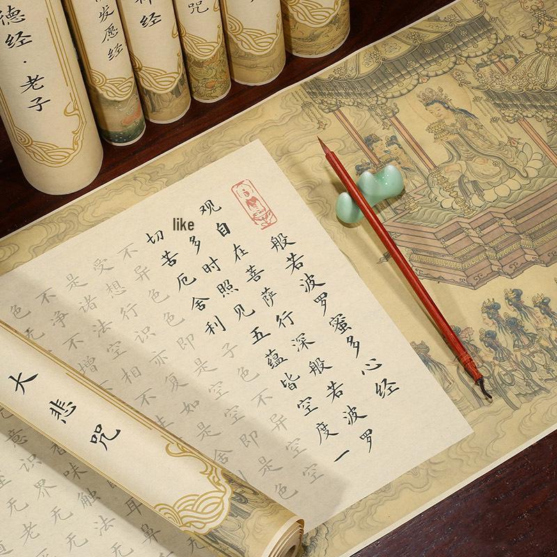 Beruhigende Kalligrafie-Übung: Ksitigarbha, Diamant, Herz, Glückverheißende, Medizin-Buddha-Sutras & Tao Te Ching Schriftrollen mit einem Pinsel