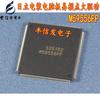 2PCS/LOT M59556FP M59556 TQFP144 Car driver chips for Mitsubishi Hitachi Automotive Computer Board Ignition Chip