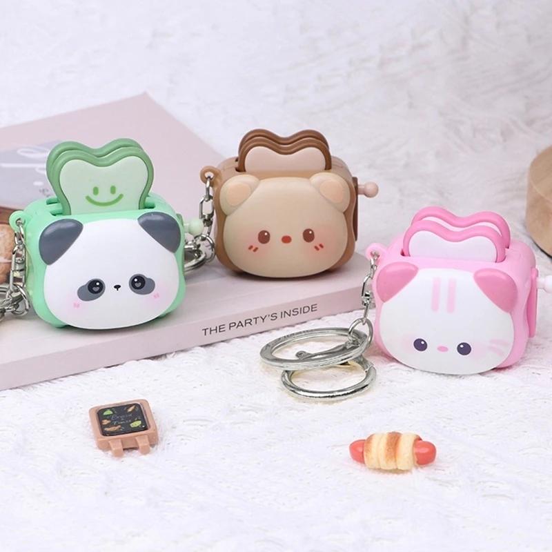 Cute Bread Machine Panda Creative Keychain, Stress-Relieving Accessory | Exquisite Keychain | Cartoon Small Gift