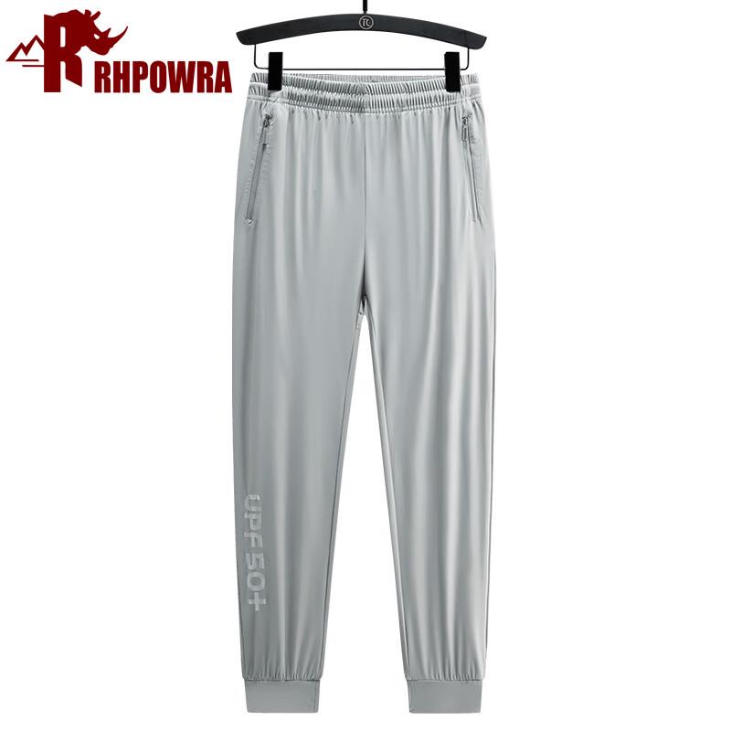 

QINGBAI Men s Ice Silk Quick Dry UPF50+ Sun Protection Outdoor Pants 6XL