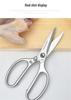 SK5 Aluminum Handle Kitchen Scissors for Cutting Chicken Bones - Japanese Stainless Steel Household Shears