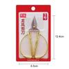 Retro Stainless Steel Tailor Sewing Scissors Fabric Needlework Cutting Cutter Durable High Steel Vintage Shears Scissors