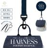 Harness Backpack Navy Harness and Denim Baby Backpack E.x.p.japon 2-Piece & Set (e-bhns01n)