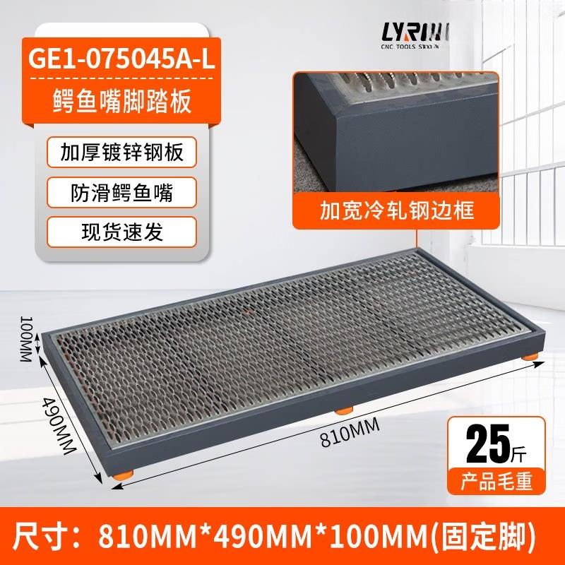 Luse CNC Machine Leveling Foot Pad