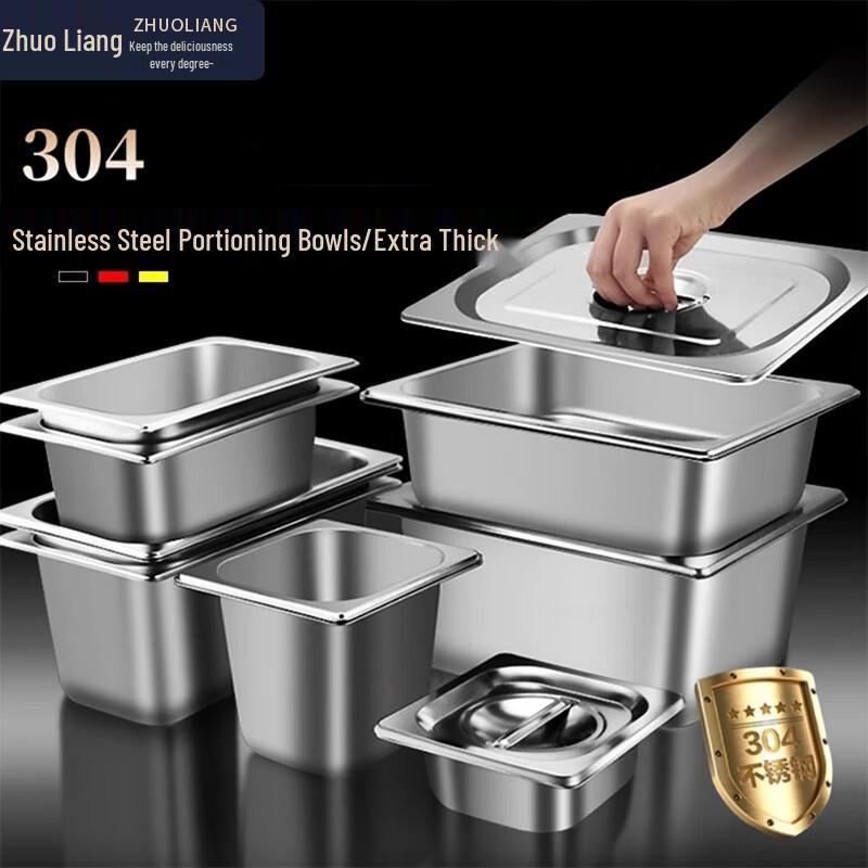 Zhuoliang 304 Stainless Steel Rectangular Food Pan