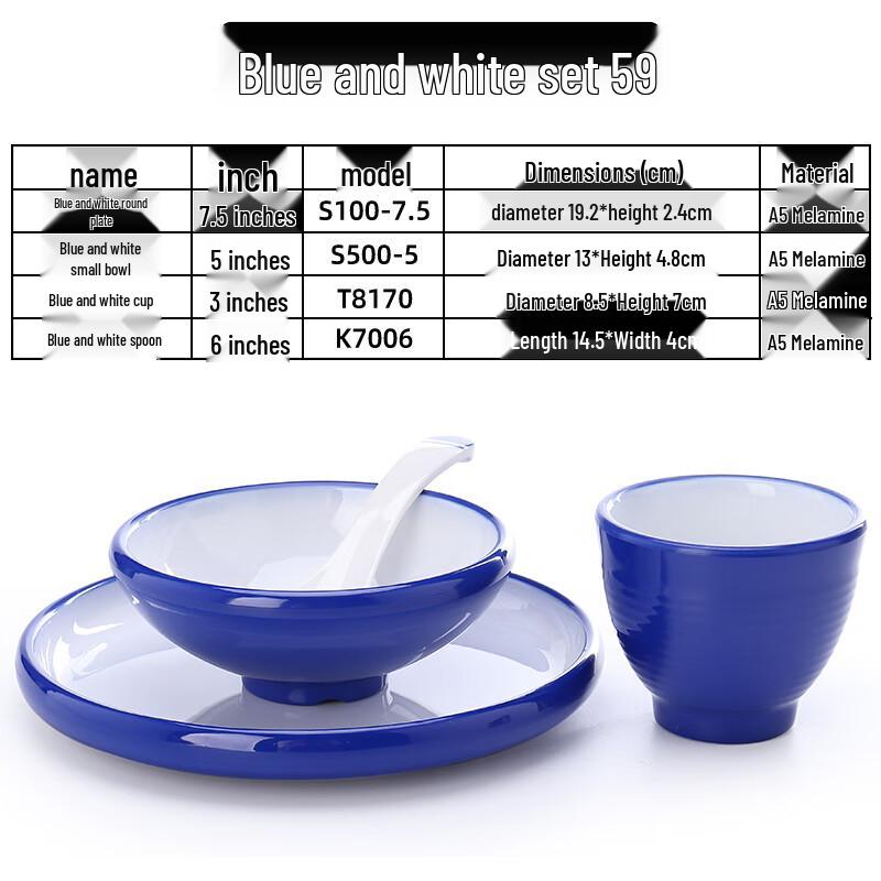 Qianxing Melamine Tableware Set