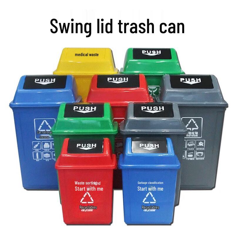 Yuzhuxun Swing-Top Trash Can