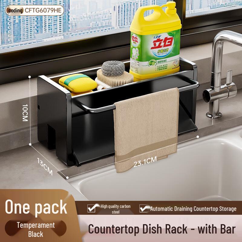 Kitchen Countertop Dishcloth & Sponge Organizer with Drying Rack