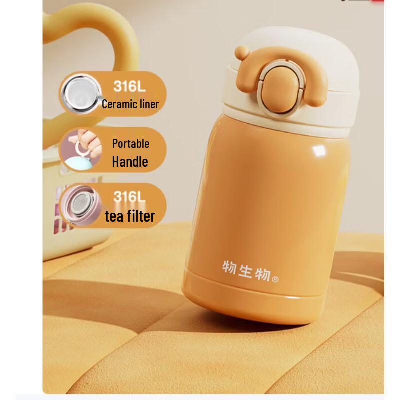 RELEA Nio Ceramic Insulated Travel Mug 250ML