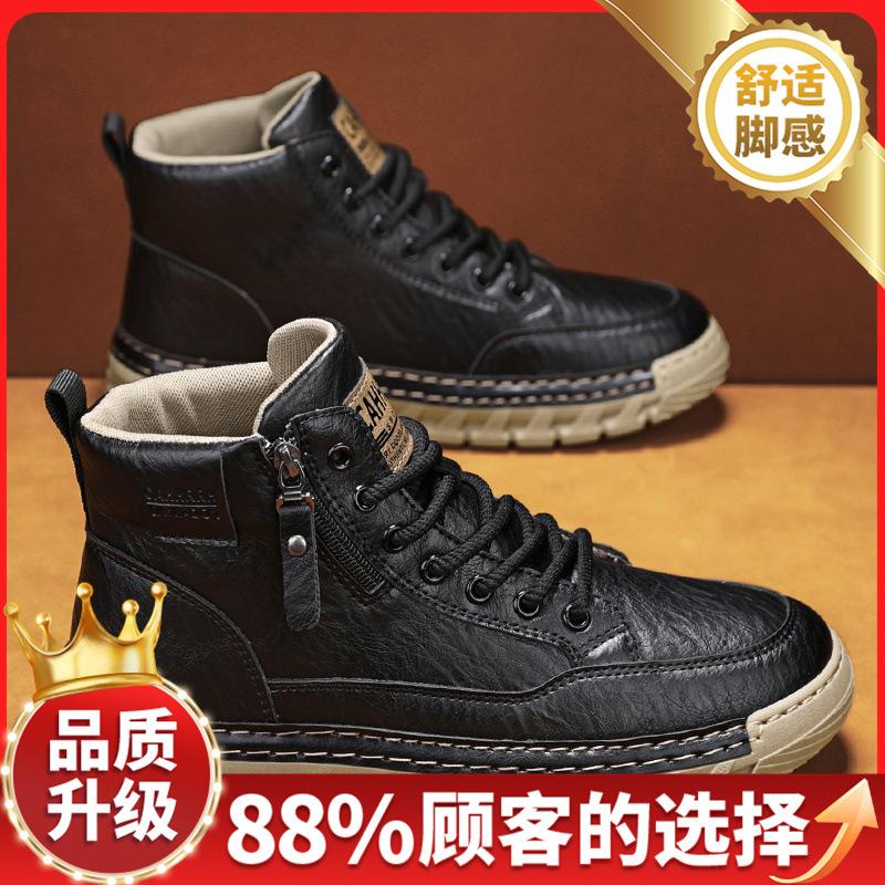 Martin boots winter new outdoor thick-soled wear-resistant casual sports boots