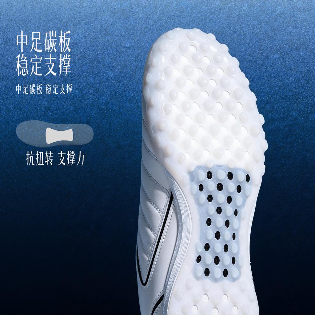 Li Ning High end TF Turf Kangaroo Leather Soccer Shoes Unisex YSTW0391