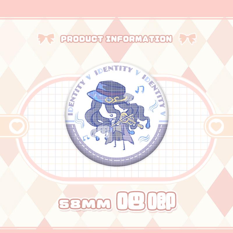 Identity V Charms: Gardener, Entomologist, Mechanic, Prisoner, Seer Badges