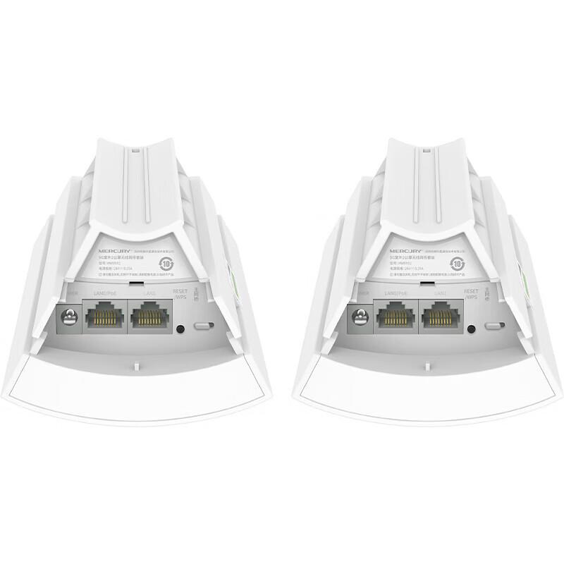 Mercury Outdoor 5G Wireless Bridge Kit (CN version)