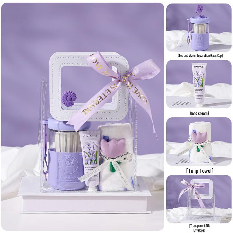 Purple Elegant Gift Sets Package 18