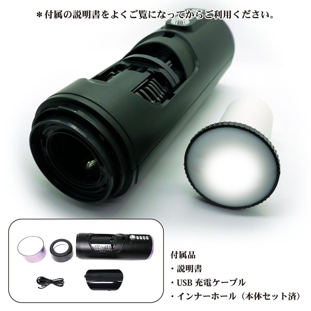 NOL PISTRO SNAKY hole that stimulates countless insects to (Electric crawl)