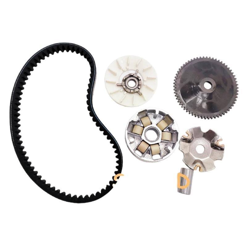Koppeling Variator Voor GY6 49 50cc Scooter Bromfiets ATV Go-kart Rolventilator met Riem