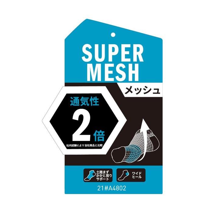 adidas SUPER MESH Short Socks 3-Pair Set