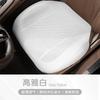 Cuscino per Sedile Auto Tesla Modello Y 3 X S Traspirante per Tutte le Stagioni Protettore