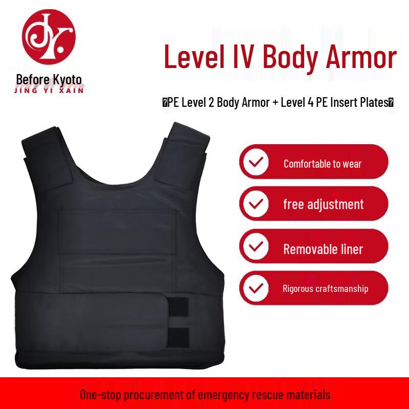 Jing Yixian Ballistic Vest