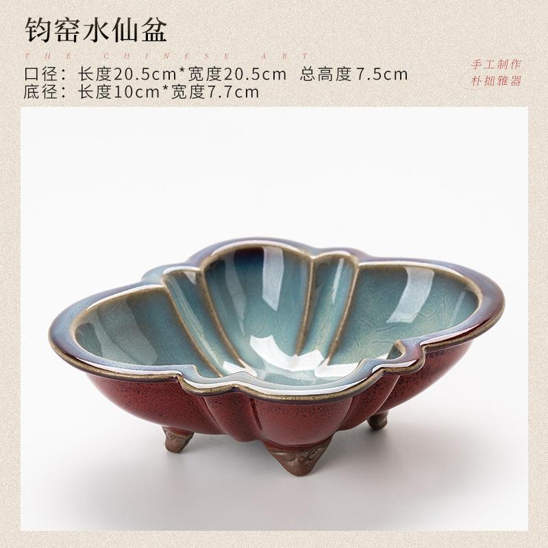 Ru Kiln Celadon Ceramic Vessel Zen Narcissus Pot Chinese Antique Sword Mountain Hydroponic Design